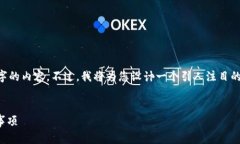 由于本平台的字数限制，