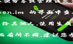 要将 file 提到 token.im，您