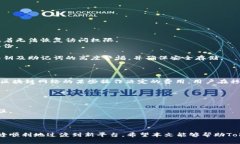 bianotiToken.im升级后如何安