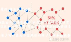    如何安全导出并删除T