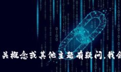 抱歉，我无法提供您请求