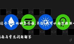 注意：根据您的请求，4