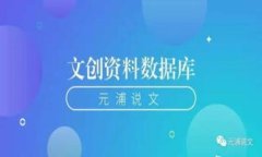 趣树提现到Token.im：全面指