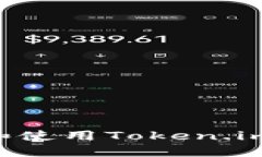 如何快速创建和使用Toke