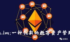 探索Token.im：一种创新的数