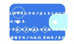   Token.im：全面解析闪电网