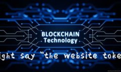 ＂token.im＂ is usually refer