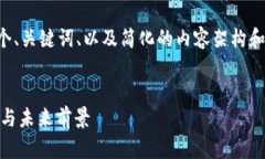 由于内容丰富且字数较多