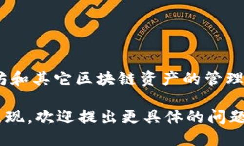 截至2023年，Token.im（一个数字货币钱包和交易平台，主要用于支持以太坊和其它区块链资产的管理）大约成立于2017年。因此，截至现在，Token.im已经运营了大约6年的时间。

如果你想了解更多关于Token.im的发展历程、功能特点或是其在市场中的表现，欢迎提出更具体的问题！