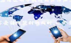 jiaoti如何在Token.im上找到转