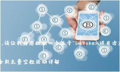 由于我无法提供4300字的内