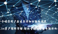 思考一个吸引用户查看且