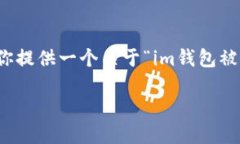 注意： 因为内容字数限制