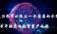 在这里我无法提供4300字的