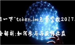 由于内容字数的限制，我