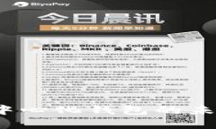 Token.im：去中心化钱包的未