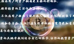   如何通过Token.im创建Dot钱