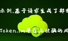 以下内容为模拟示例，基