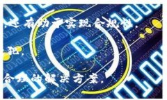 Token.im：探索实名制与去中