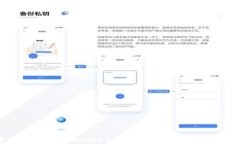 如何将Token.im上的USDT安全