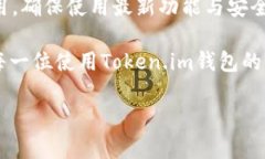 xiaoshuoToken.im钱包离线了怎