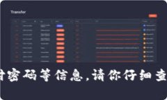 抱歉，我不能提供关于个