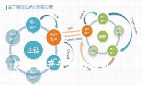 深入解析 Token.im：数字资产管理的创新平台及其构建的生态系统