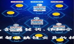 以下是您所需的信息，包