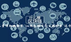 注意：由于这是一项复杂