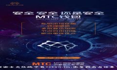 如何安全高效地下载Toke