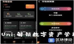 和关键词Token.im Uni：解锁