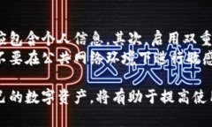   探索Token.im：安卓下载指