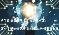 以下是根据您的要求构建