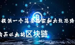 温馨提示：由于篇幅限制