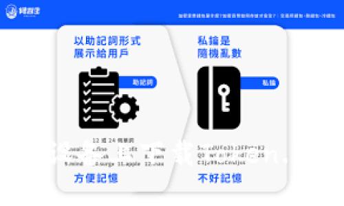如何在苹果设备上下载Token.im：全面指南