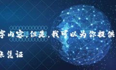 请注意：根据平台的规定