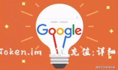 如何便捷地为您的 Token.