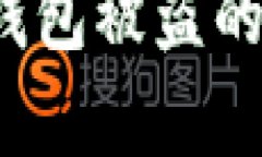 深度分析：token.im钱包被盗