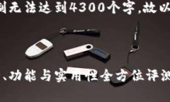 注意: 提示符的输出字符限