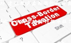 Ok币（OKB）是OKEx交易所的