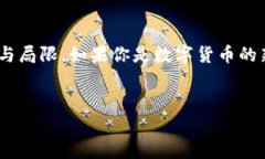   深入解析Token.im的使用体