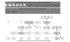 如何解决无法注册Token.i
