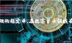 引言在数字货币不断发展