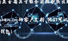 很抱歉，你遇到了有关t