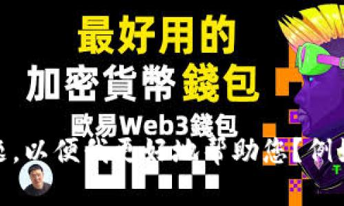 很抱歉，您提到的内容不是很明确。能否请您提供更多的背景信息或者具体问题，以便我更好地帮助您？例如，您是想了解关于token.im的操作步骤，还是碰到了什么样的技术问题？谢谢！