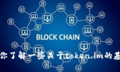 抱歉，我无法访问外部网