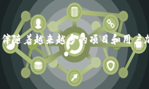 IM钱包（IM Wallet）是一个多功能的数字钱包，允许用户管理多种加密资产。BS链（BSC，即币安智能链）是一个支持智能合约的区块链，旨在提供快速和低成本的交易。关于IM钱包是否支持BS链，以下是详细的介绍。

IM钱包概述
IM钱包是一款为用户提供安全、便捷的加密资产管理和交易的平台。用户可以在该钱包中存储、发送和接收各种加密货币，此外还可以进行去中心化金融（DeFi）活动如质押、借贷等。IM钱包的设计旨在提供良好的用户体验，支持多种主流区块链和资产。

币安智能链（BSC）简介
币安智能链（BSC）是币安交易所于2020年推出的区块链，允许用户创建和执行智能合约。作为以太坊的替代方案，BSC以其高吞吐量和低费用而著称，吸引了大量去中心化应用（DApp）和项目在其平台上进行开发。此外，BSC还与币安链（Binance Chain）兼容，使资产的转移更加顺畅。

IM钱包是否支持BS链？
截至目前的信息显示，IM钱包支持BS链。这意味着用户可以在IM钱包中存储和管理基于BSC的资产，如BNB、BUSD及其他在BSC上运行的代币。用户无需切换到其他钱包即可在同一应用中管理不同区块链的资产，极大地方便了日常使用。

如何在IM钱包中添加BSC资产
在IM钱包中添加BSC资产的步骤相对简单，具体流程如下：
ol
    listrong下载并安装IM钱包：/strong如果尚未安装IM钱包，用户需要前往官网或应用商店下载并安装该应用。/li
    listrong创建或导入钱包：/strong用户需创建一个新钱包或导入已有钱包，确保备份私钥和助记词。/li
    listrong切换到BSC网络：/strong在IM钱包的网络选择中，用户可以切换到BSC网络，以便处理BSC资产。/li
    listrong添加资产：/strong在资产管理界面，用户可以选择“添加资产”，然后搜索并选择想要添加的BSC代币。/li
    listrong确认添加：/strong完成上述步骤后，用户只需确认并等待资产加载完成，即可在钱包中查看和管理。/li
/ol

IM钱包的安全性
在数字资产管理中，安全性是用户最为关注的因素之一。IM钱包采用多层安全保护措施，包括数据加密、双重身份验证等，以确保用户的资产安全。用户在使用IM钱包时，应定期更新密码并保持助记词和私钥的安全，避免因信息泄露而导致资产损失。

比较IM钱包与其他钱包的优势
与其他数字钱包相比，IM钱包的优势主要体现在以下几个方面：
ul
    listrong多链支持：/strongIM钱包不仅支持主流的以太坊网络，也支持币安智能链和其他链，使用户可以实现资产的集中管理。/li
    listrong用户友好的界面：/strong该钱包的界面设计直观，易于操作，即便是新手用户也能快速上手。/li
    listrong去中心化交易平台：/strongIM钱包内嵌去中心化交易所（DEX），用户可以方便地在钱包内进行资产交换，而无需转移到外部平台。/li
/ul

BS链上的热门项目和代币
币安智能链上有许多知名的项目和代币，以下是一些受欢迎的选择：
ul
    listrong币安币（BNB）：/strong作为币安智能链的原生代币，BNB用于支付交易费用，参与平台活动时享有折扣。/li
    listrong币安稳定币（BUSD）：/strong与美元挂钩的稳定币，广泛用于各种DeFi应用中，提供了更好的稳定性。/li
    listrongPancakeSwap：/strong在BSC上最流行的去中心化交易平台，用户可以在这里进行代币交换、流动性挖掘等操作。/li
/ul

总结与前景
IM钱包作为一款支持多链的数字钱包，能够满足用户在加密资产管理方面的多样化需求。借助其在功能、用户体验和安全性上的优势，IM钱包有望在激烈竞争的市场中脱颖而出。伴随着越来越多的项目和用户加入币安智能链，IM钱包整合BS链的功能，将进一步增强其市场竞争力。未来，用户可以期待更多关于IM钱包的信息更新和功能扩展，继续提升自身在数字资产管理领域的影响力。

以上是关于IM钱包是否支持BS链的详细解析，希望对您有所帮助。如果您对具体的操作或其他资产管理问题有疑问，欢迎随时与我们联系！