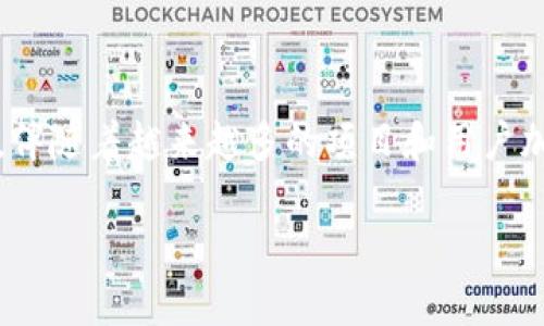 IM钱包（IM Wallet）是一个多功能的数字钱包，允许用户管理多种加密资产。BS链（BSC，即币安智能链）是一个支持智能合约的区块链，旨在提供快速和低成本的交易。关于IM钱包是否支持BS链，以下是详细的介绍。

IM钱包概述
IM钱包是一款为用户提供安全、便捷的加密资产管理和交易的平台。用户可以在该钱包中存储、发送和接收各种加密货币，此外还可以进行去中心化金融（DeFi）活动如质押、借贷等。IM钱包的设计旨在提供良好的用户体验，支持多种主流区块链和资产。

币安智能链（BSC）简介
币安智能链（BSC）是币安交易所于2020年推出的区块链，允许用户创建和执行智能合约。作为以太坊的替代方案，BSC以其高吞吐量和低费用而著称，吸引了大量去中心化应用（DApp）和项目在其平台上进行开发。此外，BSC还与币安链（Binance Chain）兼容，使资产的转移更加顺畅。

IM钱包是否支持BS链？
截至目前的信息显示，IM钱包支持BS链。这意味着用户可以在IM钱包中存储和管理基于BSC的资产，如BNB、BUSD及其他在BSC上运行的代币。用户无需切换到其他钱包即可在同一应用中管理不同区块链的资产，极大地方便了日常使用。

如何在IM钱包中添加BSC资产
在IM钱包中添加BSC资产的步骤相对简单，具体流程如下：
ol
    listrong下载并安装IM钱包：/strong如果尚未安装IM钱包，用户需要前往官网或应用商店下载并安装该应用。/li
    listrong创建或导入钱包：/strong用户需创建一个新钱包或导入已有钱包，确保备份私钥和助记词。/li
    listrong切换到BSC网络：/strong在IM钱包的网络选择中，用户可以切换到BSC网络，以便处理BSC资产。/li
    listrong添加资产：/strong在资产管理界面，用户可以选择“添加资产”，然后搜索并选择想要添加的BSC代币。/li
    listrong确认添加：/strong完成上述步骤后，用户只需确认并等待资产加载完成，即可在钱包中查看和管理。/li
/ol

IM钱包的安全性
在数字资产管理中，安全性是用户最为关注的因素之一。IM钱包采用多层安全保护措施，包括数据加密、双重身份验证等，以确保用户的资产安全。用户在使用IM钱包时，应定期更新密码并保持助记词和私钥的安全，避免因信息泄露而导致资产损失。

比较IM钱包与其他钱包的优势
与其他数字钱包相比，IM钱包的优势主要体现在以下几个方面：
ul
    listrong多链支持：/strongIM钱包不仅支持主流的以太坊网络，也支持币安智能链和其他链，使用户可以实现资产的集中管理。/li
    listrong用户友好的界面：/strong该钱包的界面设计直观，易于操作，即便是新手用户也能快速上手。/li
    listrong去中心化交易平台：/strongIM钱包内嵌去中心化交易所（DEX），用户可以方便地在钱包内进行资产交换，而无需转移到外部平台。/li
/ul

BS链上的热门项目和代币
币安智能链上有许多知名的项目和代币，以下是一些受欢迎的选择：
ul
    listrong币安币（BNB）：/strong作为币安智能链的原生代币，BNB用于支付交易费用，参与平台活动时享有折扣。/li
    listrong币安稳定币（BUSD）：/strong与美元挂钩的稳定币，广泛用于各种DeFi应用中，提供了更好的稳定性。/li
    listrongPancakeSwap：/strong在BSC上最流行的去中心化交易平台，用户可以在这里进行代币交换、流动性挖掘等操作。/li
/ul

总结与前景
IM钱包作为一款支持多链的数字钱包，能够满足用户在加密资产管理方面的多样化需求。借助其在功能、用户体验和安全性上的优势，IM钱包有望在激烈竞争的市场中脱颖而出。伴随着越来越多的项目和用户加入币安智能链，IM钱包整合BS链的功能，将进一步增强其市场竞争力。未来，用户可以期待更多关于IM钱包的信息更新和功能扩展，继续提升自身在数字资产管理领域的影响力。

以上是关于IM钱包是否支持BS链的详细解析，希望对您有所帮助。如果您对具体的操作或其他资产管理问题有疑问，欢迎随时与我们联系！