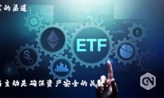 Token.im 被自动转走，没有