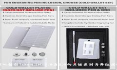 深入解析Token.IM 1.0与2.0的